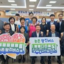 증평농업협동조합 이미지