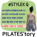 필라테스토리코어식스