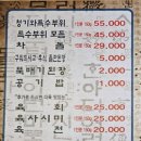 청기와 생등심 네이버블로그