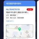 우정자동차정비 이미지