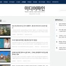 파인미디어 - 부산진구 부전로 41 | 파인미디어