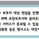 가연복지센터 이미지