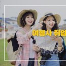 (주)보고여행사 이미지