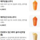 감성커피아산용화점