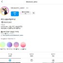 뽀살롱 이미지
