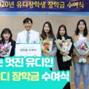 유디에이치알