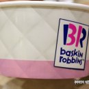이리베스킨 네이버블로그