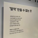 엊그제 티빙도 털렸겠다, 제 소비내역 일부 공개합니다(인벤타리오 문구전, 서울국제도서전)