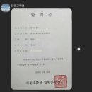 메가에듀