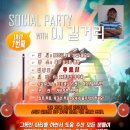 (Mon. April. 20) The 7th Social Party with DJ Gilgery at Bonita (Free of Charge for The Last Party) 이미지