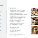 주식회사 이랜드킴스클럽 네이버블로그