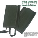 장수약초농수산물