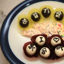 새콤달콤 이미지