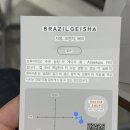 재경농장 | 우리의 우정은 늘 과하고 사랑엔 늘 속수무책이고