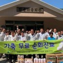 하사촌1 이미지