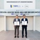 태인기획 이미지