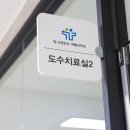 탑신경외과재활의학과의원 이미지