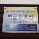(주)와이티에스