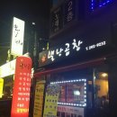 별난노래연습장 이미지