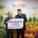 배편한내과의원 이미지