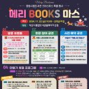 익산시립영등도서관 이미지