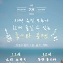 다원이음터 1층 이미지