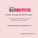 미소안의원 이미지