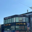 라움필라테스 - 영천시 중앙동1길 125 | 라움필라테스