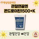 햇살담은약국 이미지