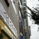 욜로PC방 부산하단점 네이버블로그