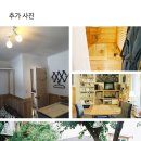촌캉스 에어비앤비 • 반려동물 동반 숙소 • 감성 숙소 분위기 좋은 에어비앤비 추천 | 평창 운교산방