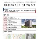 탄현주민센터 이미지