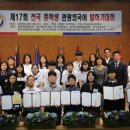 한국관광고등학교 네이버블로그