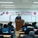 영천시운주산승마조련센터 이미지