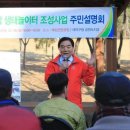 목상근린공원 이미지