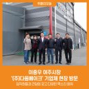 (주)다옴베이크