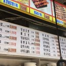 에덴분식 이미지