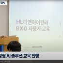 디앤아이솔루션 네이버블로그