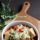 찌개랑고기가 이미지