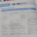 씨유 서면학원가점 | 국어능력인증시험 tokl 후기 - 한국경찰학원 서면 스피커 후기