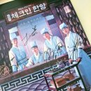 한양여관 이미지