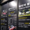 와블비프 | 광교 가성비 좋은 소고기를 즐길 수 있는 곳 - 와블