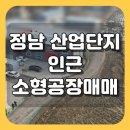 김종국공인중개사사무소 이미지