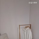 신길스테이 이미지