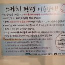 석모도스케치펜션