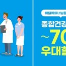 파트너식당 이미지