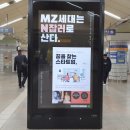 나인앤스토리