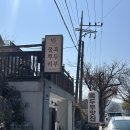 이서(순천) | 여수 순천 풀뿌리흑두부 메뉴 풍자 또간집 웨이팅 주차 후기