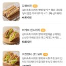 당신을 위한 신상 베이커리 하레하레 크림치즈 딸기 타르트 후기 / 빵이 정말 맛있던 라바게트 샌드위치