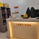 황실발관리 이미지